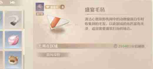 无限暖暖高级材料怎么获取 高级材料获取方法