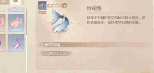 无限暖暖高级材料怎么获取 高级材料获取方法