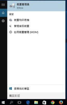 Win10笔记本触摸板没反应怎么办 Win10笔记本触摸板没反应的解决方法