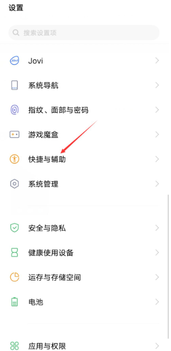 微信视频聊天怎么设置美颜功能 视频聊天设置美颜功能方法图文教程