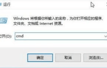 Win10系统DNS缓存清除命令是什么 Win10系统清除DNS缓存的方法