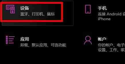 win10快捷键模式怎么退出 win10退出快捷键模式的方法 - 小浪资源网