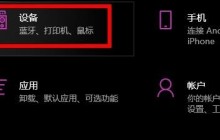 win10快捷键模式怎么退出 win10退出快捷键模式的方法