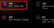 win10快捷键模式怎么退出 win10退出快捷键模式的方法