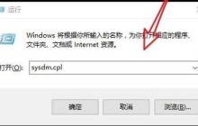Win10环境变量怎么添加path值 Win10设置环境变量的步骤