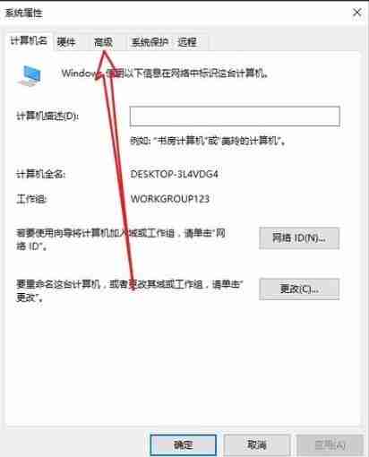 Win10环境变量怎么添加path值 Win10设置环境变量的步骤