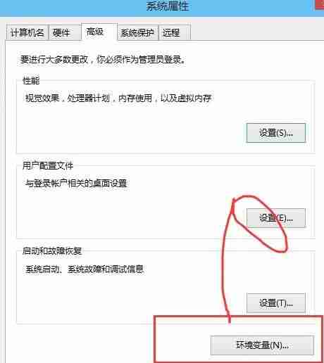 Win10环境变量怎么添加path值 Win10设置环境变量的步骤