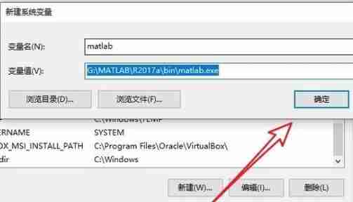 Win10环境变量怎么添加path值 Win10设置环境变量的步骤