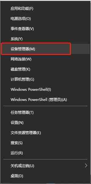 Win10系统显卡驱动安装失败怎么办 Win10系统显卡驱动安装失败的解决方法