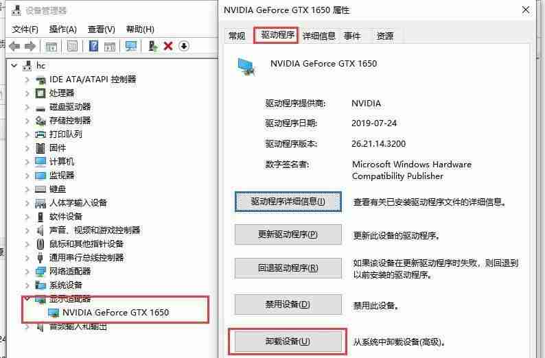 Win10系统显卡驱动安装失败怎么办 Win10系统显卡驱动安装失败的解决方法