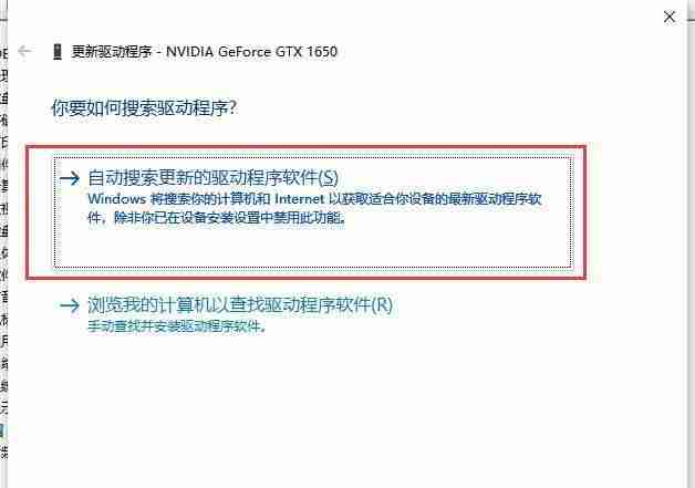 Win10系统显卡驱动安装失败怎么办 Win10系统显卡驱动安装失败的解决方法