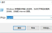 win10桌面无法全屏显示怎么办 Win10屏幕不满屏的解决方法