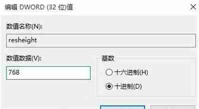 win10桌面无法全屏显示怎么办 Win10屏幕不满屏的解决方法