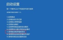 win10禁用驱动程序强制签名有什么用 win10禁用驱动程序强制签名的作用