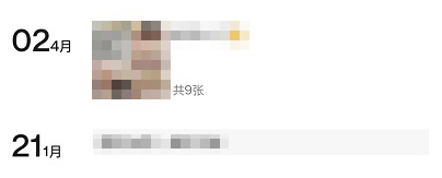 微信朋友圈内测置顶怎么设置 朋友圈内测置顶设置方法教程