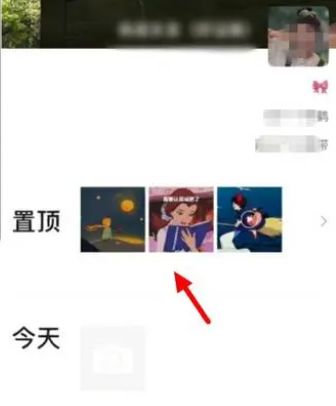 微信朋友圈内测置顶怎么设置 朋友圈内测置顶设置方法教程