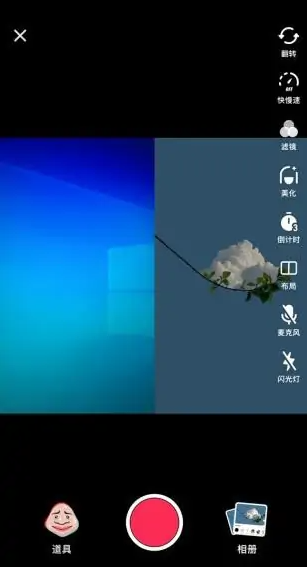 抖音怎么合拍 抖音合拍视频方法教程