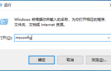 Win10应用程序提示0xc0000142错误怎么办 Win10应用错误提示0xc0000142的解决方法