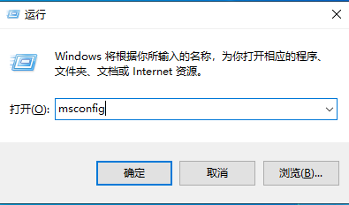 Win10应用程序提示0xc0000142错误怎么办 Win10应用错误提示0xc0000142的解决方法