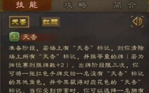 三国杀为什么差评第一 差评如潮原因分析