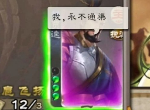 三国杀为什么差评第一 差评如潮原因分析