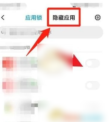 小米应用商店怎么隐藏应用 隐藏应用操作方法