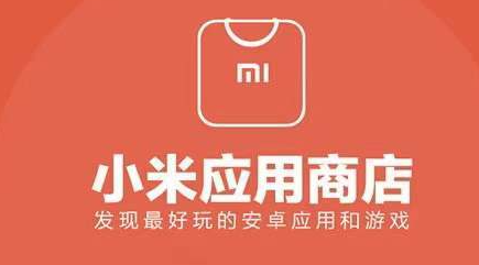 小米应用商店怎么隐藏应用 隐藏应用操作方法