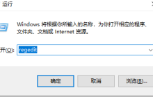 Win10默认网关自动消失怎么解决 Win10默认网关自动消失的解决方法