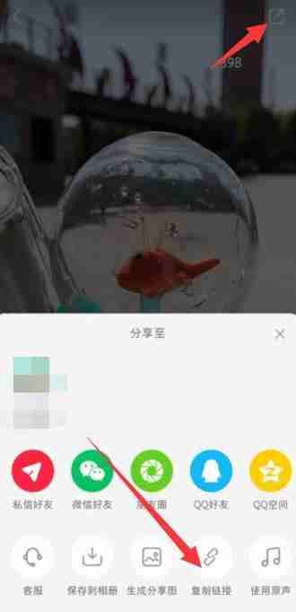 小红书图片怎么保存无水印 保存无水印图片方法教程