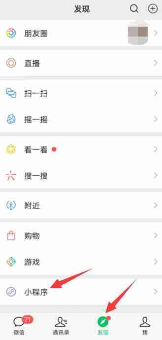 小红书图片怎么保存无水印 保存无水印图片方法教程