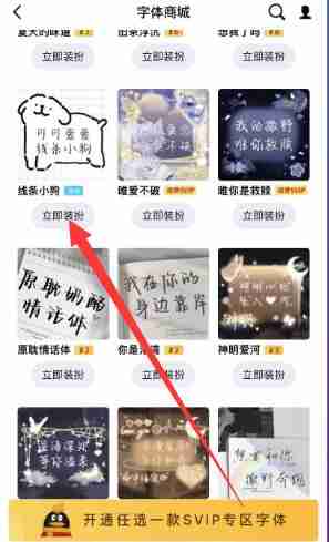 qq字体样式在哪里设置 qq字体样式设置方法教程