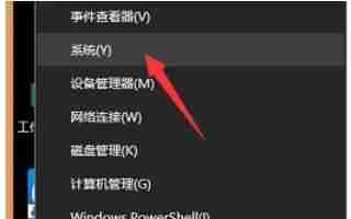 win10系統高級系統設置在哪里 win10打開高級系統設置的方法