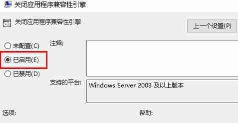 Win10玩游戲為什么總是切出去 Win10系統玩游戲總是自動切出去的解決方法