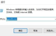 Win10玩游戏为什么总是切出去 Win10系统玩游戏总是自动切出去的解决方法