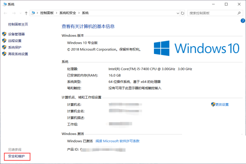 Win10每次打開應用都彈出是否允許更改怎么辦 Win10系統關閉軟件是否允許更改提示的方法