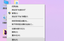 Win10每次打开应用都弹出是否允许更改怎么办 Win10系统关闭软件是否允许更改提示的方法