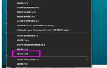 Win10系统无法播放flash怎么办 Win10系统无法播放flash的解决方法