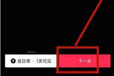 抖音合拍视频怎么制作 抖音合拍视频制作方法图文教程