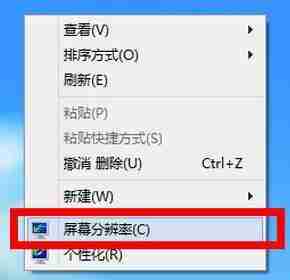 Win10系统显示分辨率是灰色怎么办 Win10系统分辨率不能调整的解决方法