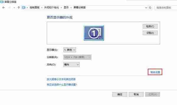 Win10系統顯示分辨率是灰色怎么辦 Win10系統分辨率不能調整的解決方法