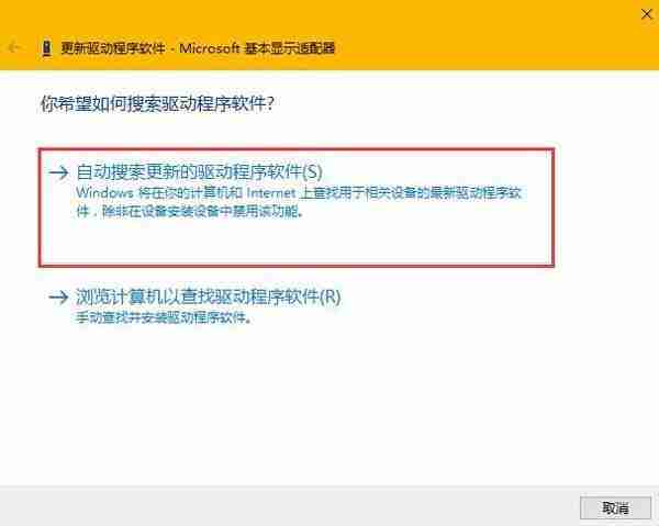 Win10系統顯示分辨率是灰色怎么辦 Win10系統分辨率不能調整的解決方法