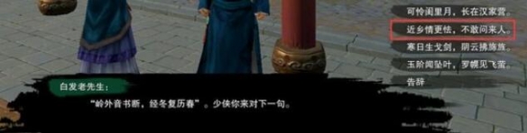 剑网3平生心愿奇遇怎么做 剑网3平生心愿奇遇详细流程奖励一览