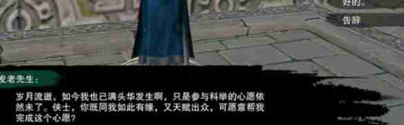 剑网3平生心愿奇遇怎么做 剑网3平生心愿奇遇详细流程奖励一览
