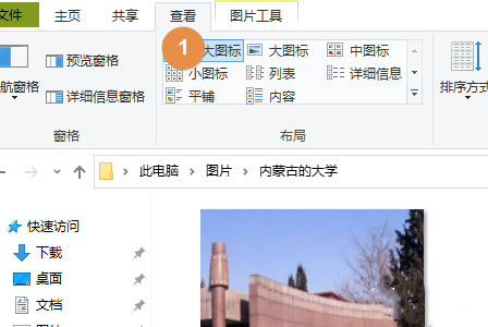 Win10系统怎么将所有文件夹统一视图 Win10系统所有文件夹统一视图的方法