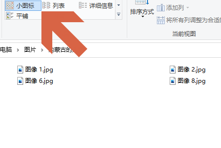 Win10系統怎么將所有文件夾統一視圖 Win10系統所有文件夾統一視圖的方法