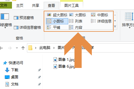 Win10系統怎么將所有文件夾統一視圖 Win10系統所有文件夾統一視圖的方法