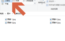 Win10系统怎么将所有文件夹统一视图 Win10系统所有文件夹统一视图的方法
