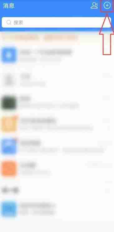 支付宝加好友怎么加 支付宝加好友方法图文教程