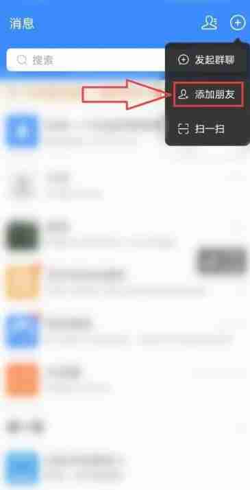 支付宝加好友怎么加 支付宝加好友方法图文教程