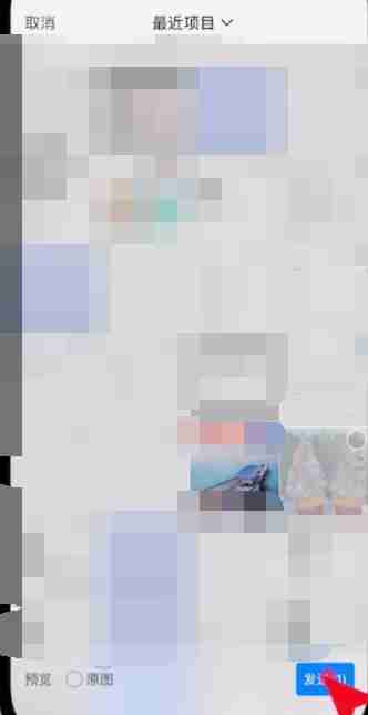 钉钉头像怎么换图片 钉钉头像更换方法图文教程